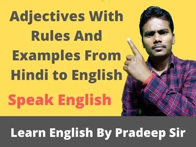 adjectives with rules and examples