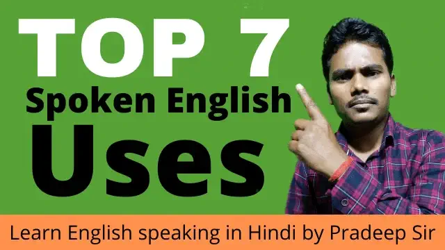 learn english with hindi