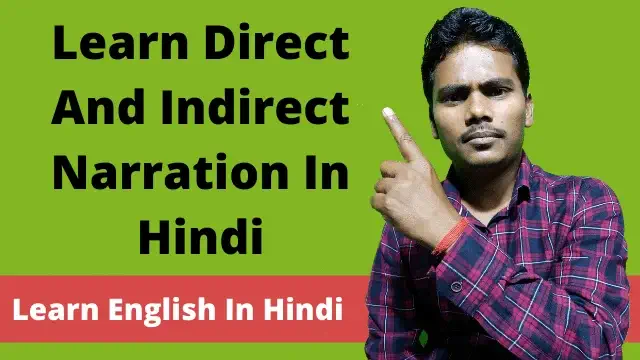 learn direct and indirect narration in hindi
