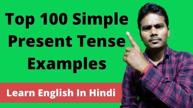 learn top 100 simple present tense examples
