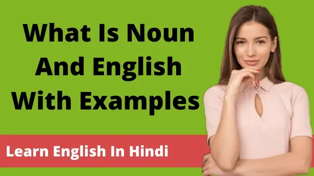 what is noun in hindi with examples