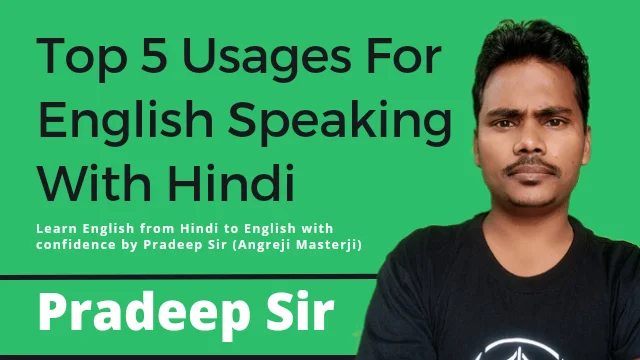 learn 5 uses for English speaking with Hindi